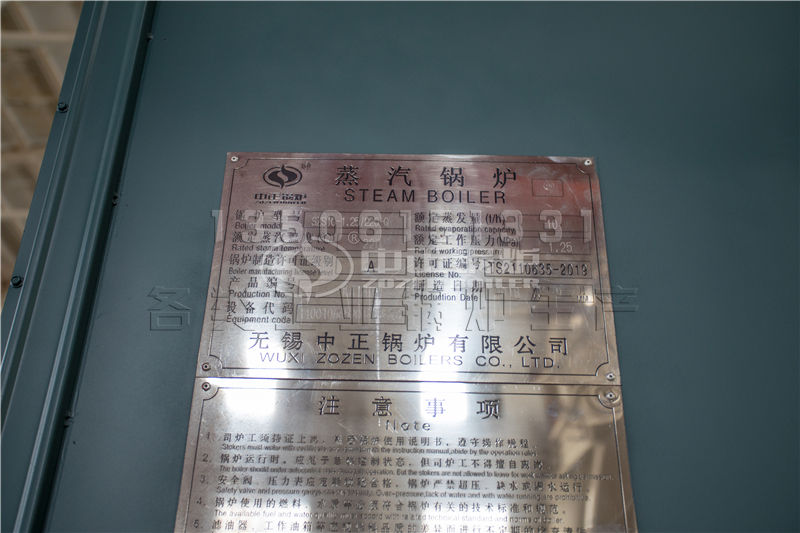 公用燃煤锅炉大厂 【厂家直销】-晴空物语武者加点